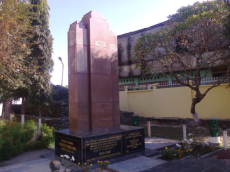 A place where Indian flag was honored during world war in Imphal.