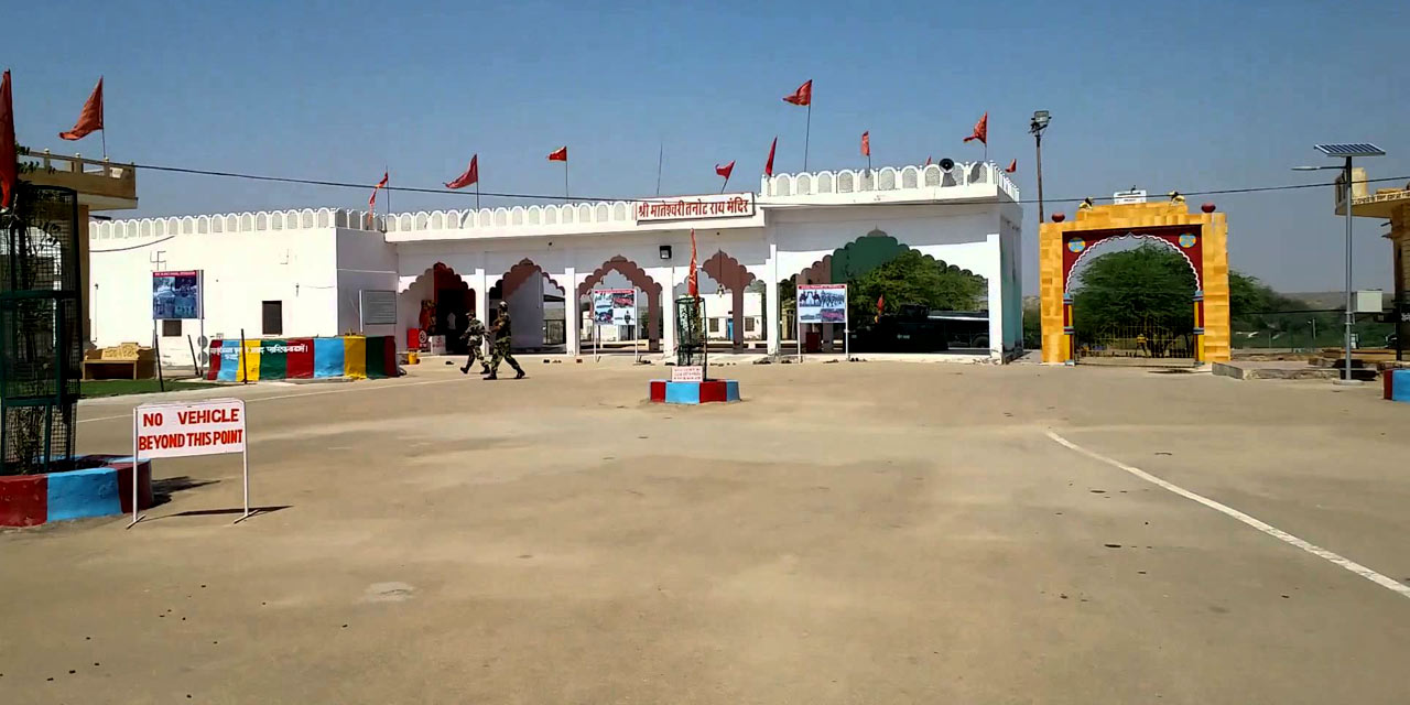 Colorful Tanot Mata Temple near Jaisalmer close to the India-Pakistan border