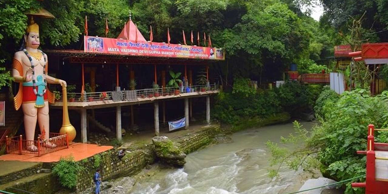 Ancient Shiva temple inside a natural cave.