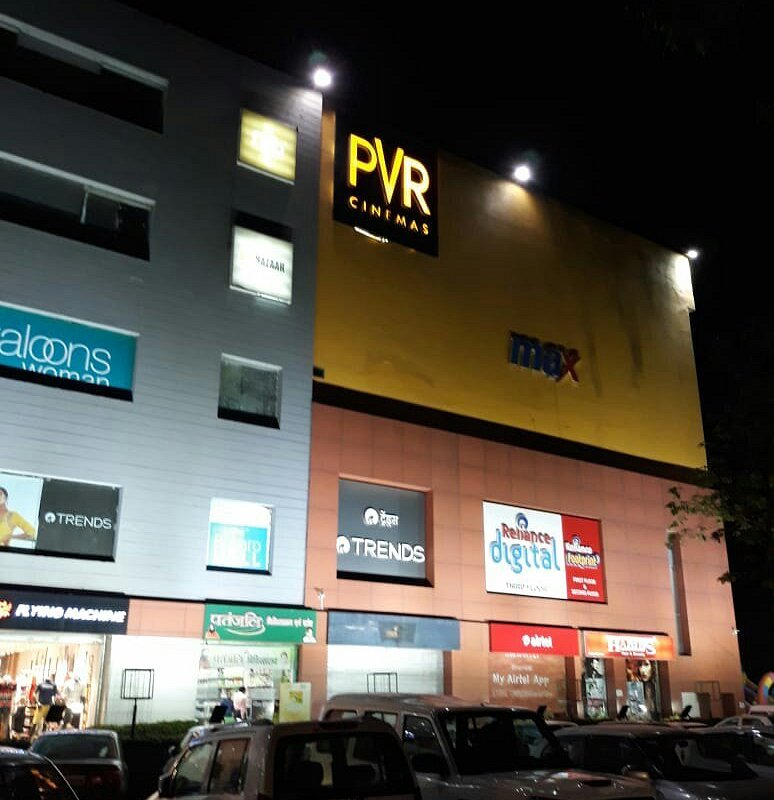 Bokaro Mall (The Pentagram), the main shopping and entertainment complex and a modern place to visit in Bokaro.