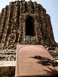 Ruined structure of Alai Minar in Delhi”