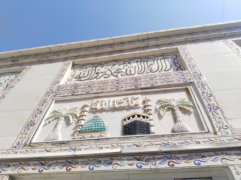 Quranic inscription of the Shahada at Hijron ka Khanqah
