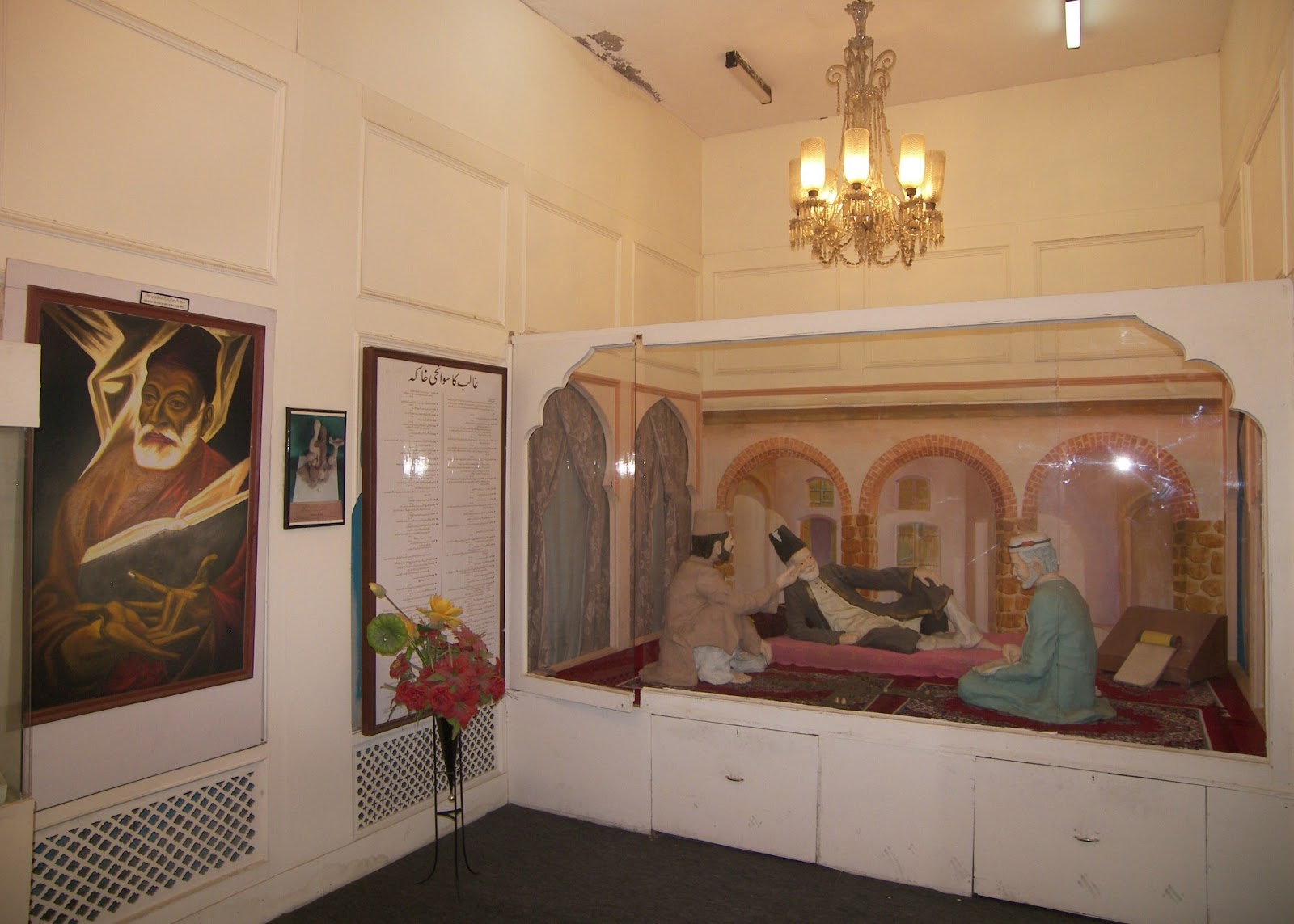 Ghalib Museum